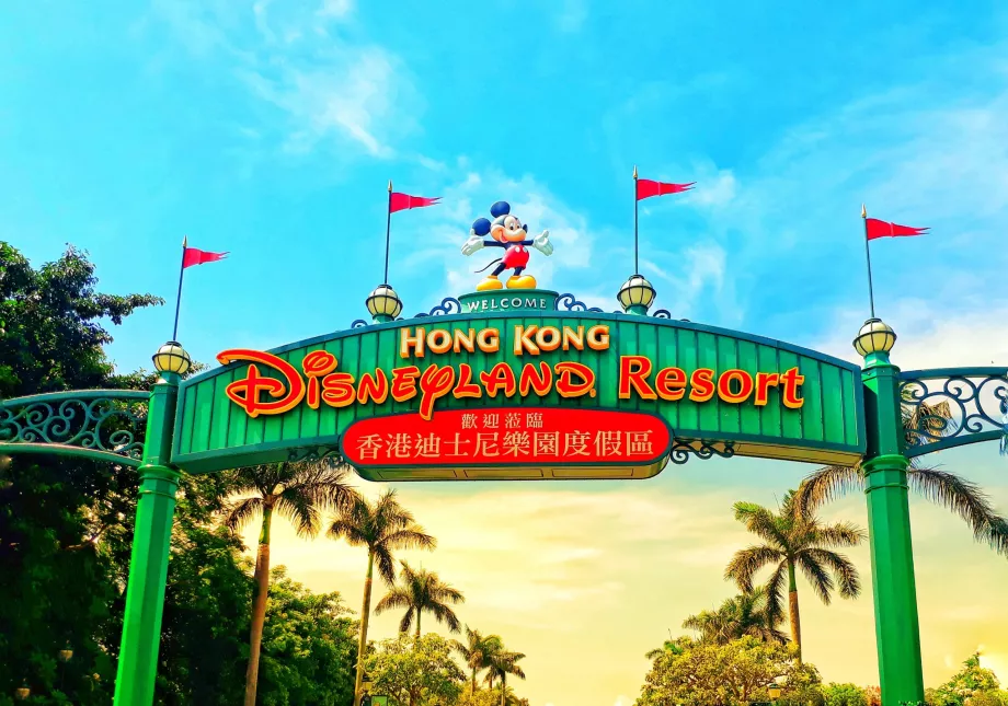 Hongkong-Disneyland