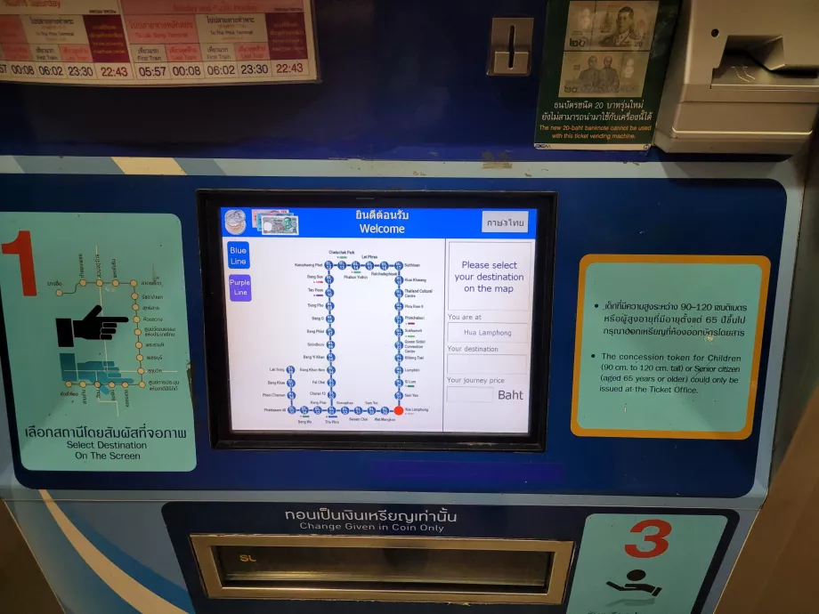 Touchscreen - Stationsauswahl und Fahrpreisberechnung