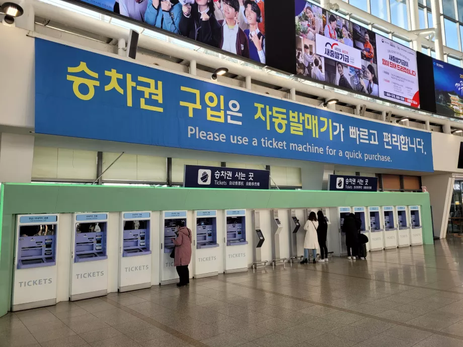 Fahrkartenautomaten, Bahnhof Seoul