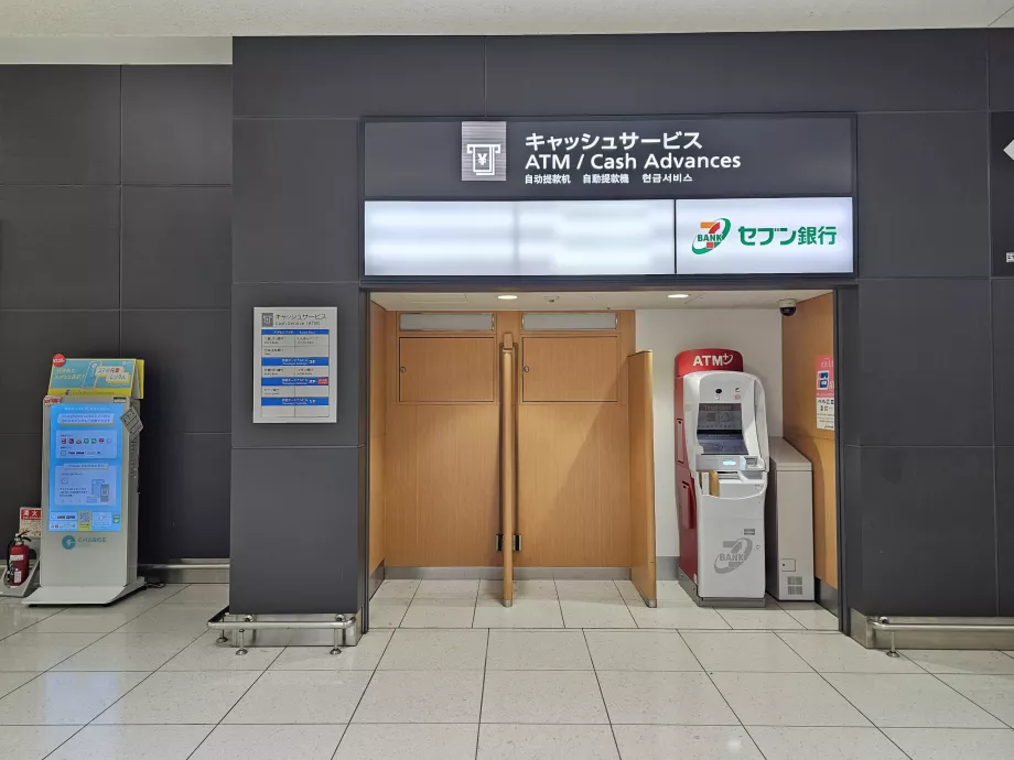 ATM 7 Bank, Terminal 1