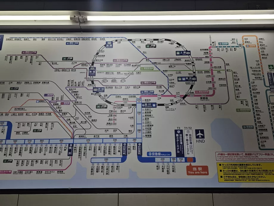 Keikyu-Tarifkarte