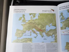 Streckenkarte Bulgarien Air