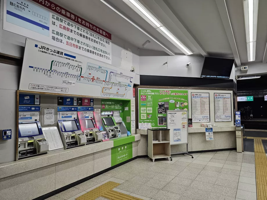 Automatische Automaten am Bahnhof