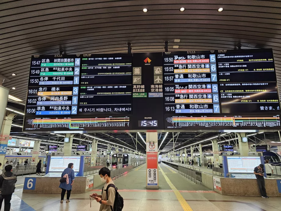 Bahnhof Namba-Nankai