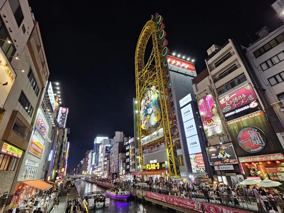 Riesenrad Ebisu-Turm