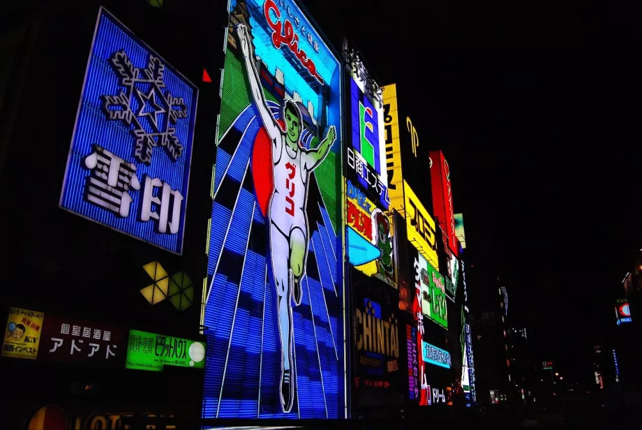 Glico, der laufende Mann