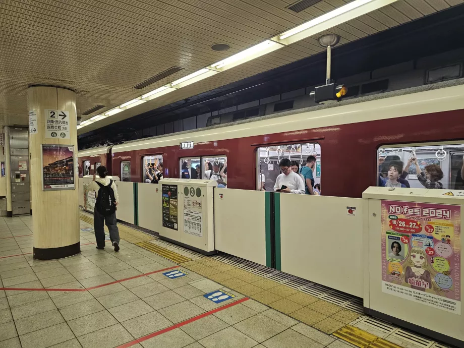 Metro Kyoto