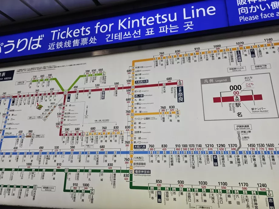 Tarifplan für Kintetsu-Züge (Nara - Rote Linie)