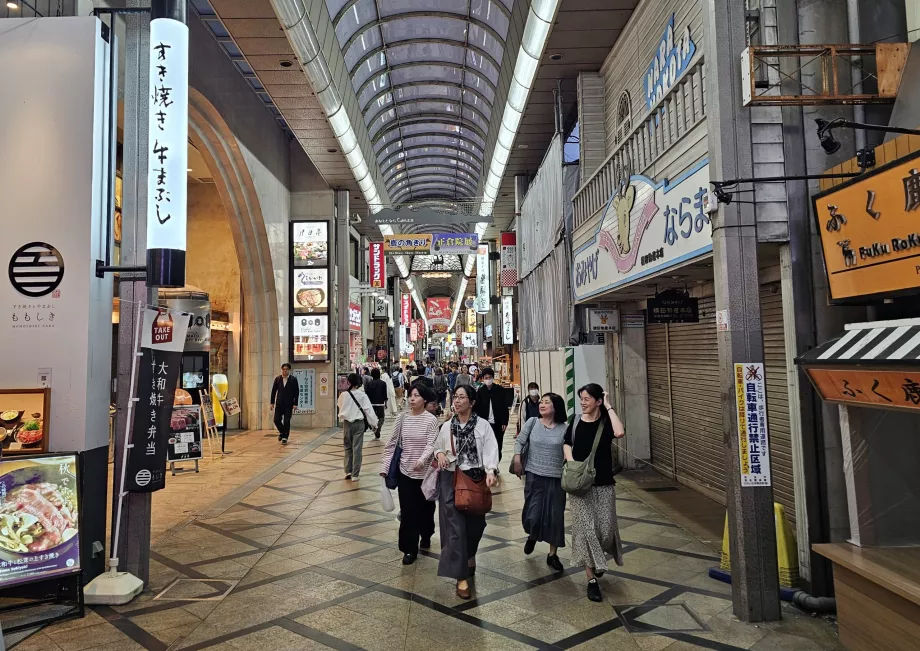 Higashimuki Einkaufsstraße